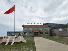 -白草畔自然风景区