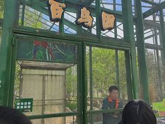 -北戴河集发农业梦想王国