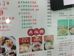 -澳门陈光记烧味饭店(万象城店)