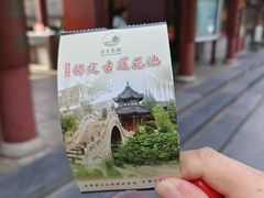 -莲池书院博物馆