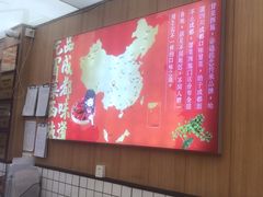 -冒菜西施·非遗冒菜(总店)
