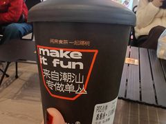 -茶月山·潮汕工夫茶饮(乐峰广场店)
