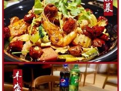 -小山城麻辣香锅(新邻生活广场店)
