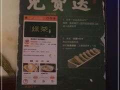 -绿茶餐厅(汇悦大融城店)