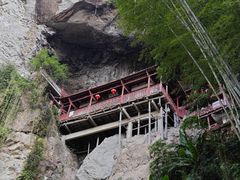 -东南悬空寺方广岩