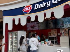 -DQ·蛋糕·冰淇淋(阜盛道店)