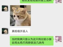 -向民炒鸡老店(火车站店)