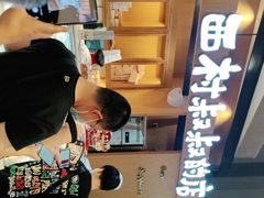 -西村叔叔的店·面包·甜品·蛋糕(清河万象汇店)