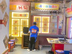 -姜胖胖无限自助烤肉(弹子石店)