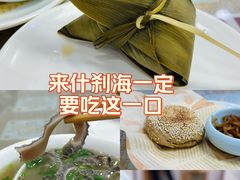-清真·鸦儿李记·小馆(后海店)