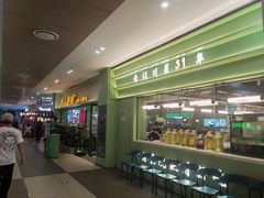 -杉杉奥特莱斯广场(哈尔滨店)