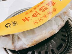 -有鱼吃·纸包烤鱼(曲江创意谷店)