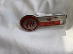 -海底捞火锅(八佰伴店)