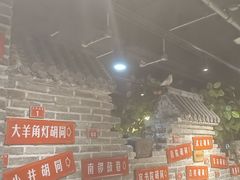 -京味斋·北京烤鸭(北京南站洋桥店)