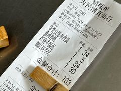 -上海为民商行清真饭店(南大路店)