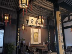 -绍兴鲁迅故里·沈园景区