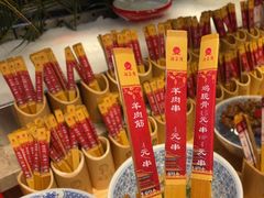 -鸽子窝(宋庄店)
