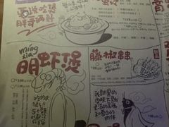 菜单-胖哥俩肉蟹煲(悦荟广场店)