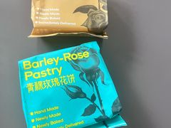 -HappyMiss花满楼·鲜花饼·鲜花茶·伴手礼(上海环球港店)