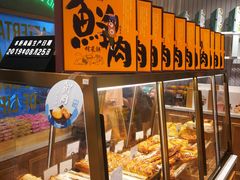 面包甜点陈列柜-九月生活(清波街店)