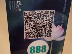 -忆江南(衡百国际店)