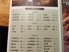 -一顿烧烤(八经街店)