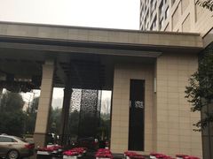 -成都保利公园皇冠假日酒店(熊猫基地店)