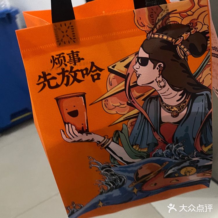兰州放哈甜胚子奶茶