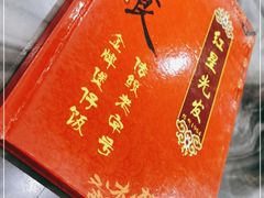 -红星光发煲仔饭(大石街店)