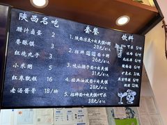 -秦唐汉味biangbiang面(大钟寺店)