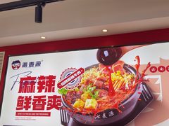 -沁麦源过桥米线(总店)