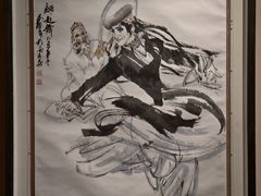 -炎黄艺术馆