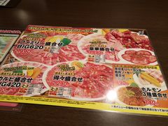 -元氣七輪焼肉 牛繁鶴見店