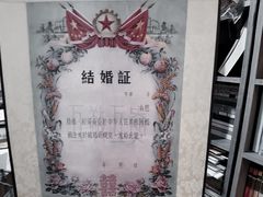 -邊城書店