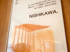 -银座仁志川·生吐司专门店(香港广场店)