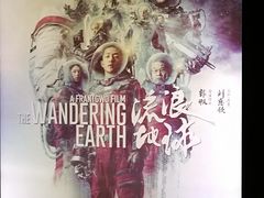 -上影国际影城(成都银泰LUXE店)