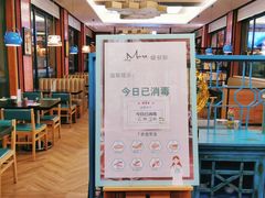 -莫多多餐厅