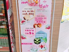 -长发西饼(临顿路店)