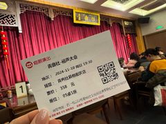 -青曲社相声(易俗街区店)