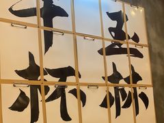 -佬缸炮江湖川菜(玉林店)