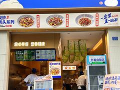 -李与白包子铺(桐梓林店)