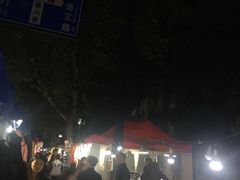 -吴山路夜市