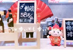 -菲住布渴酒店自助餐厅(阿里巴巴西溪园区店)