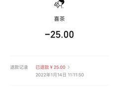 -喜茶(上海兴业太古汇店)