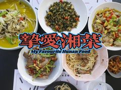 -渔芙南(三里屯店)