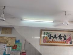 -陈超记美食店
