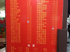 菜单-辣肉面大王(天平路店)