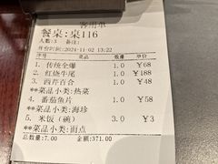 -燕春楼(海河华鼎店)