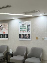 -深圳鹏爱秀琪医疗美容医院