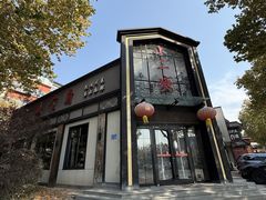 -小三峡食府(西五路店)